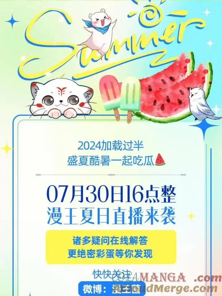 漫画《我为邪帝》第491话 判死剑之威第129张图
