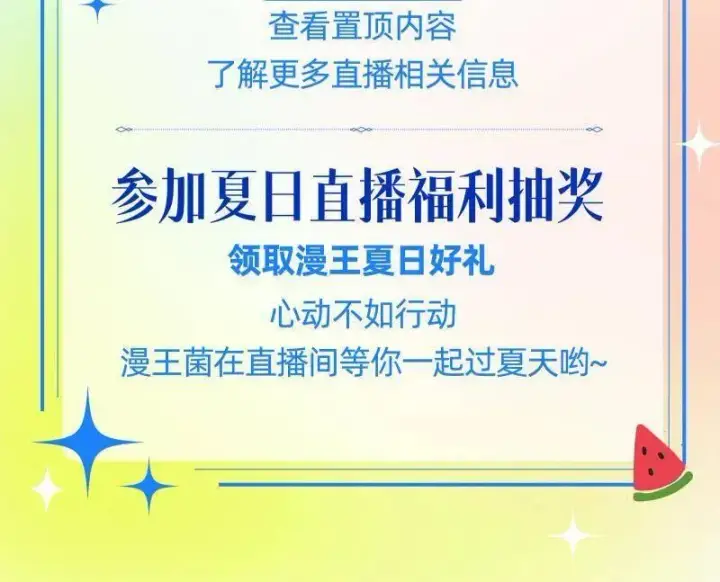 漫画《我为邪帝》第491话 判死剑之威第130张图