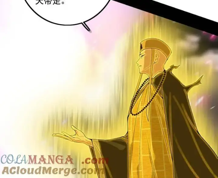 漫画《我为邪帝》第491话 判死剑之威第17张图
