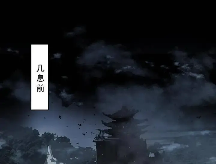 漫画《我为邪帝》第491话 判死剑之威第64张图
