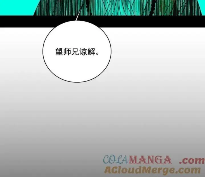 漫画《我为邪帝》第491话 判死剑之威第89张图