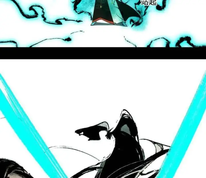 漫画《我为邪帝》第491话 判死剑之威第94张图