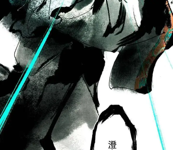 漫画《我为邪帝》第491话 判死剑之威第96张图