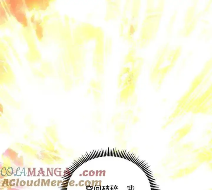 漫画《我为邪帝》第492话 人之将死其言也善第101张图
