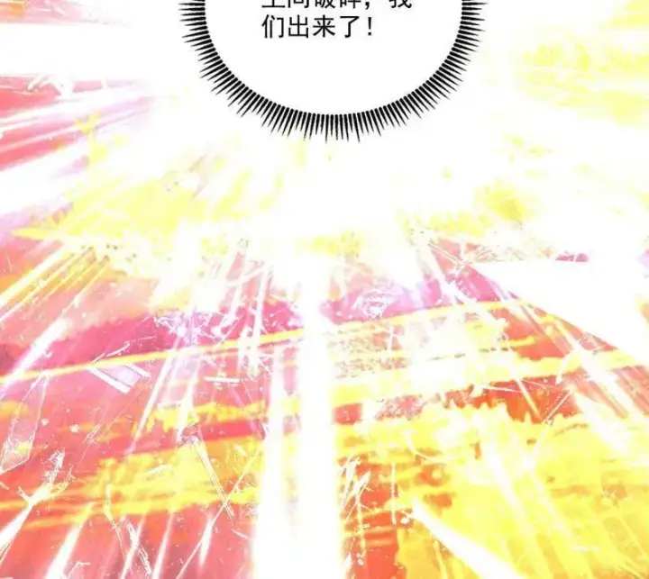 漫画《我为邪帝》第492话 人之将死其言也善第102张图