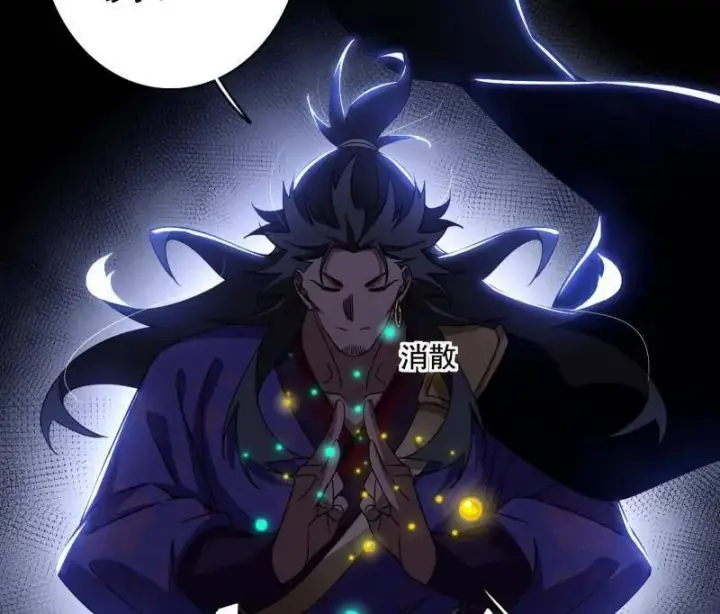 漫画《我为邪帝》第492话 人之将死其言也善第108张图