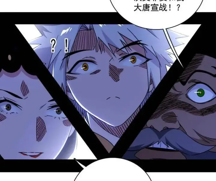 漫画《我为邪帝》第492话 人之将死其言也善第118张图