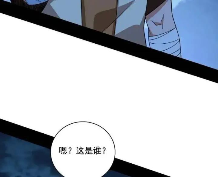 漫画《我为邪帝》第492话 人之将死其言也善第138张图