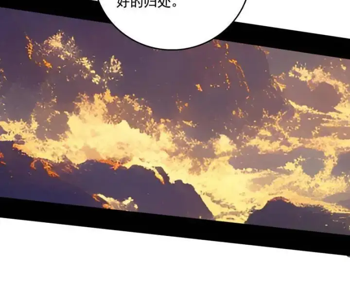 漫画《我为邪帝》第492话 人之将死其言也善第82张图