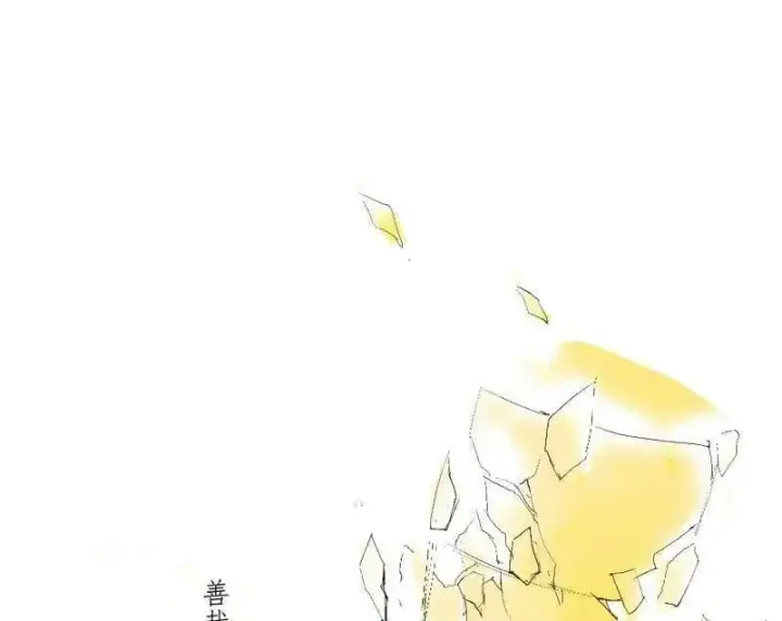 漫画《我为邪帝》第492话 人之将死其言也善第92张图