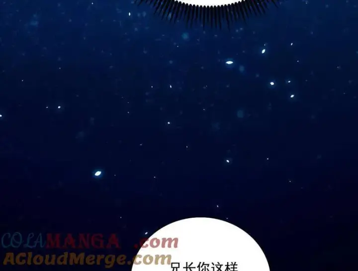 漫画《我为邪帝》第493话 天大地大，系统最大第101张图
