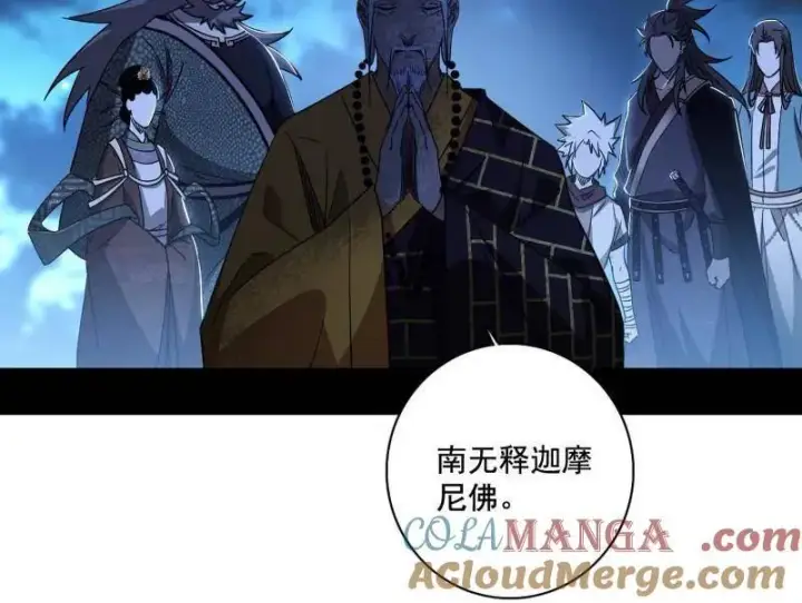 漫画《我为邪帝》第493话 天大地大，系统最大第25张图