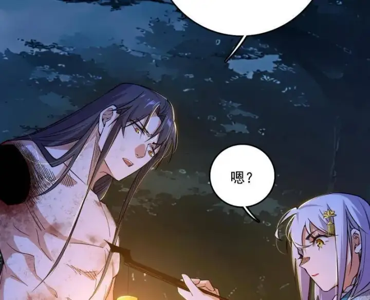 漫画《我为邪帝》第493话 天大地大，系统最大第91张图
