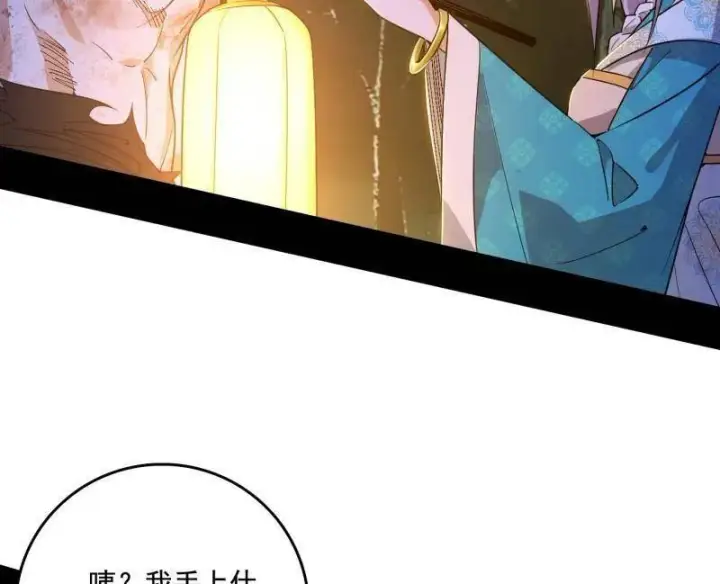 漫画《我为邪帝》第493话 天大地大，系统最大第92张图