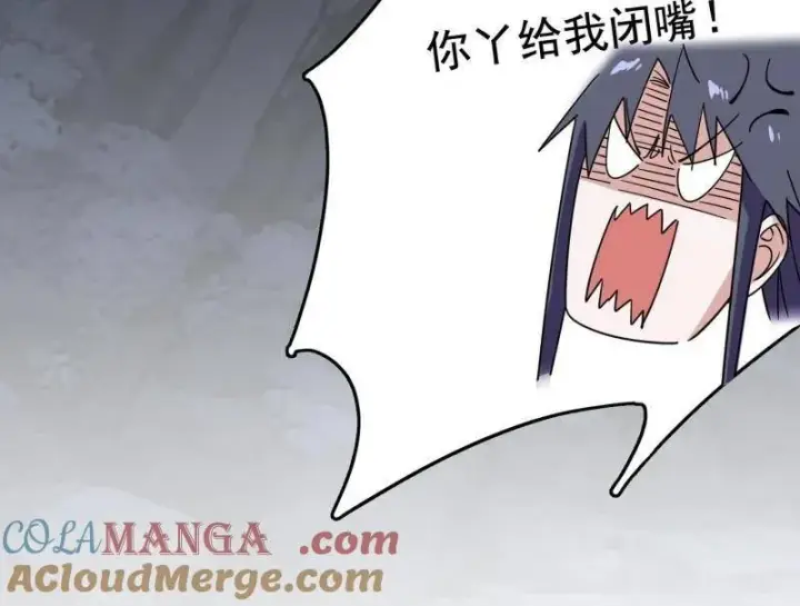 漫画《我为邪帝》第494话 分身的诞生第117张图