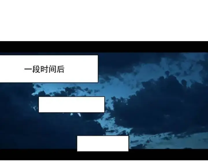 漫画《我为邪帝》第494话 分身的诞生第119张图