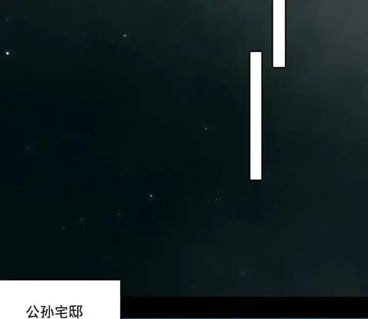 漫画《我为邪帝》第494话 分身的诞生第135张图
