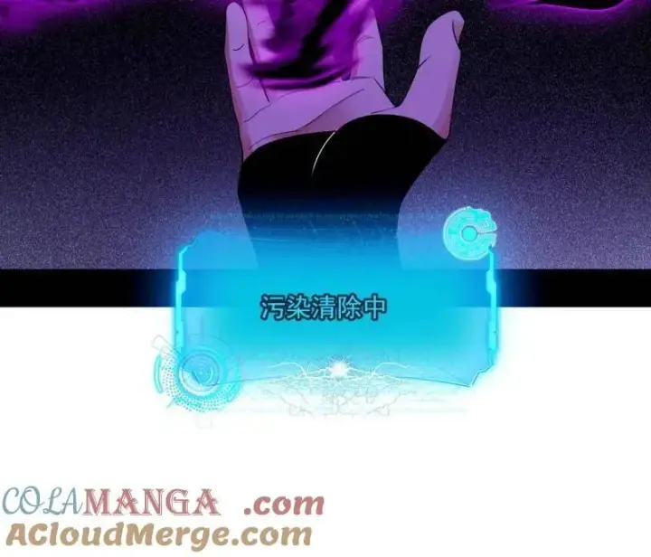 漫画《我为邪帝》第494话 分身的诞生第25张图