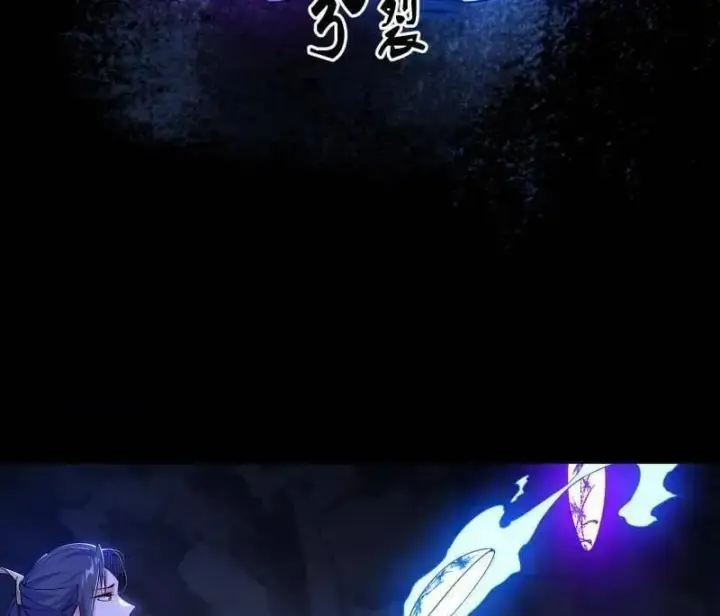 漫画《我为邪帝》第494话 分身的诞生第30张图