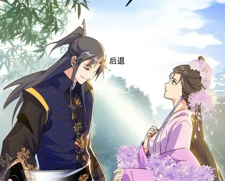 漫画《我为邪帝》第495话 不一样的练绮罗与离城惊遇第103张图