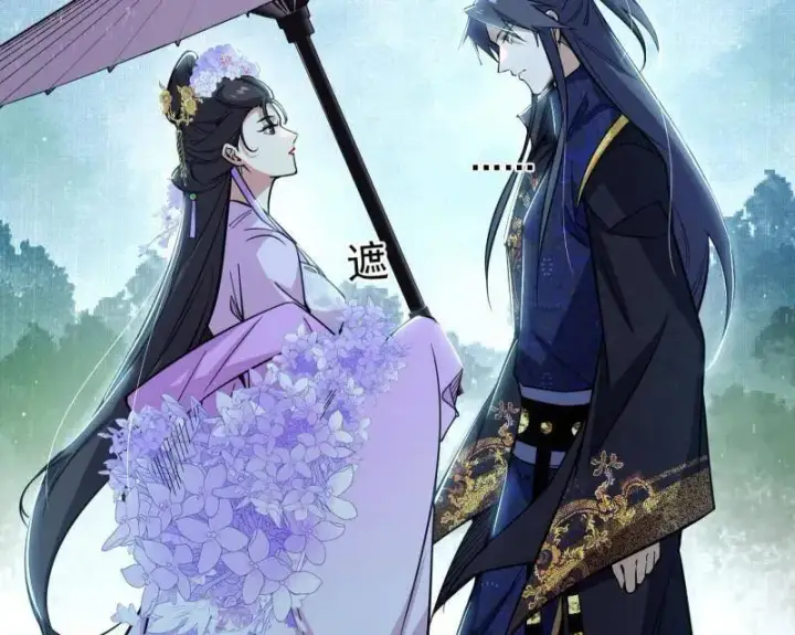 漫画《我为邪帝》第495话 不一样的练绮罗与离城惊遇第22张图