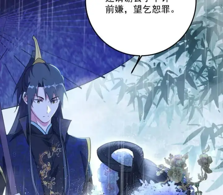 漫画《我为邪帝》第495话 不一样的练绮罗与离城惊遇第59张图