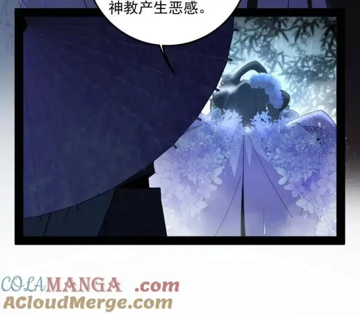 漫画《我为邪帝》第495话 不一样的练绮罗与离城惊遇第61张图