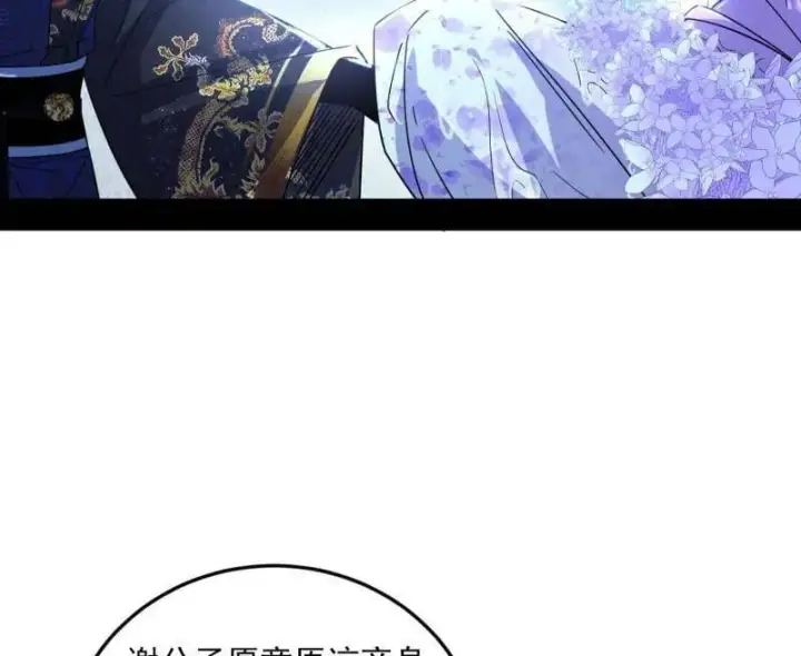 漫画《我为邪帝》第495话 不一样的练绮罗与离城惊遇第64张图