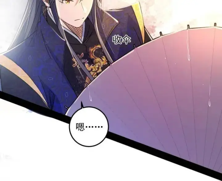 漫画《我为邪帝》第495话 不一样的练绮罗与离城惊遇第75张图