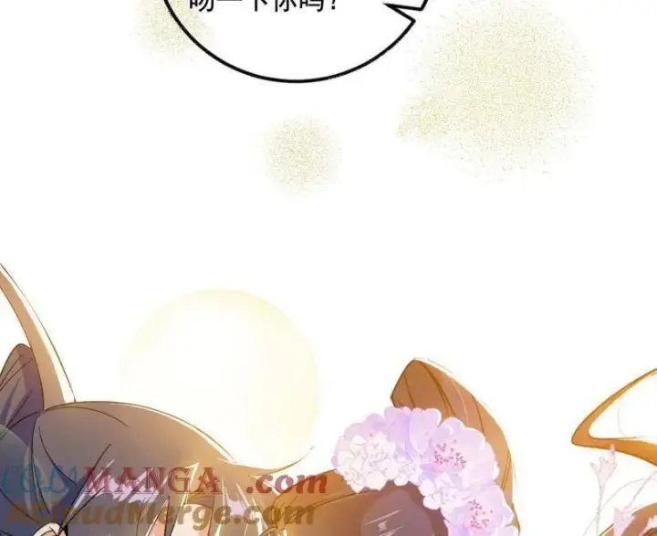 漫画《我为邪帝》第495话 不一样的练绮罗与离城惊遇第97张图