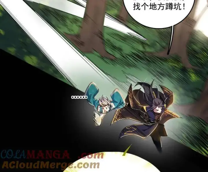 《我为邪帝》第496话 大天魔门之主——玉听雪图117