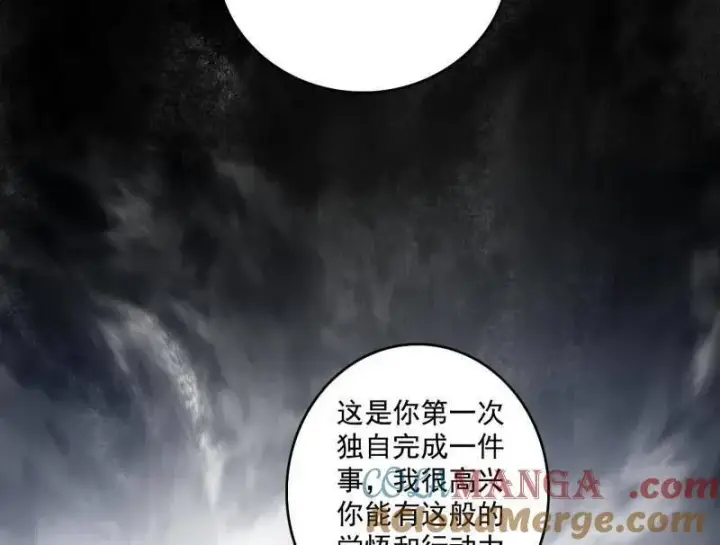 《我为邪帝》第496话 大天魔门之主——玉听雪图129