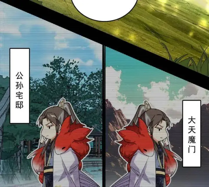 《我为邪帝》第497话 杀个回马枪图10