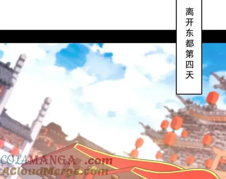 《我为邪帝》第497话 杀个回马枪图25