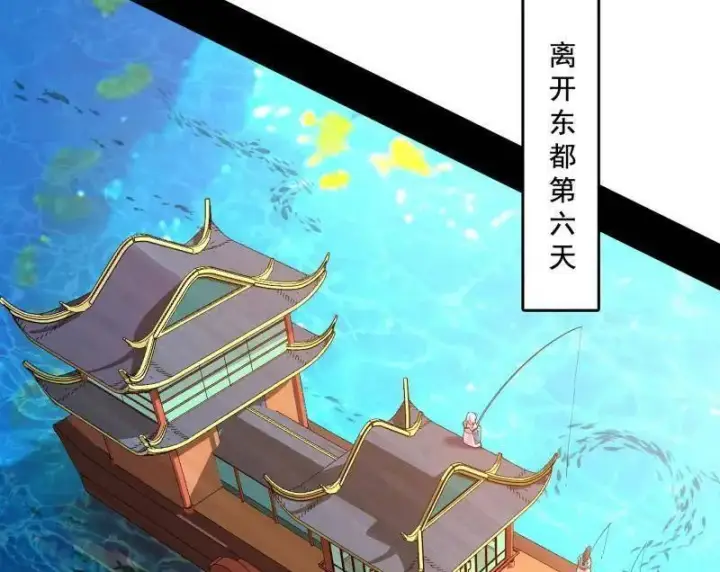 《我为邪帝》第497话 杀个回马枪图30
