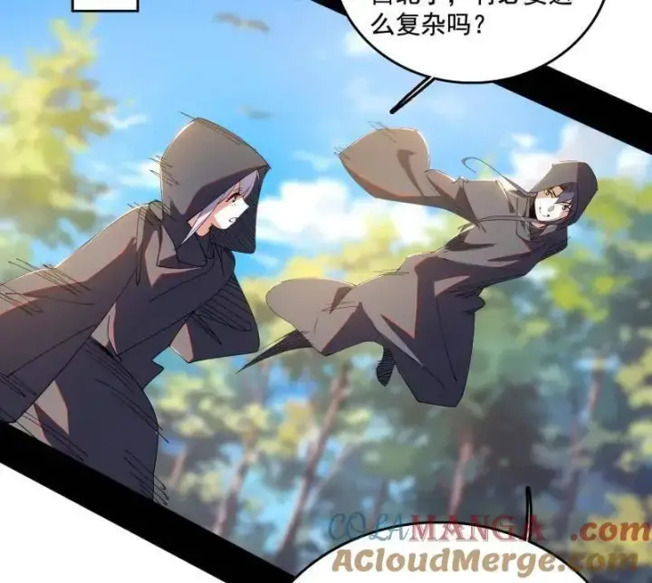 《我为邪帝》第497话 杀个回马枪图5
