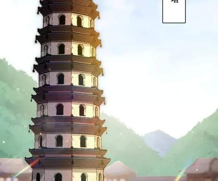 《我为邪帝》第497话 杀个回马枪图52