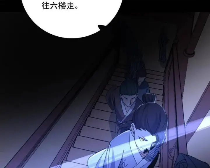 《我为邪帝》第497话 杀个回马枪图64