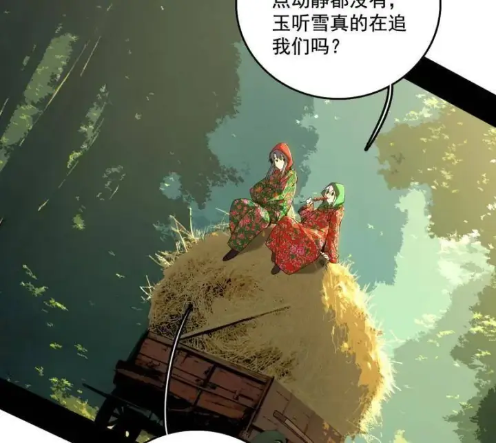 《我为邪帝》第497话 杀个回马枪图7