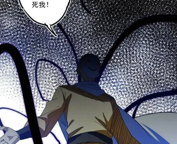 《我为邪帝》第498话 有惊无险的本尊与倒霉催的分身图103