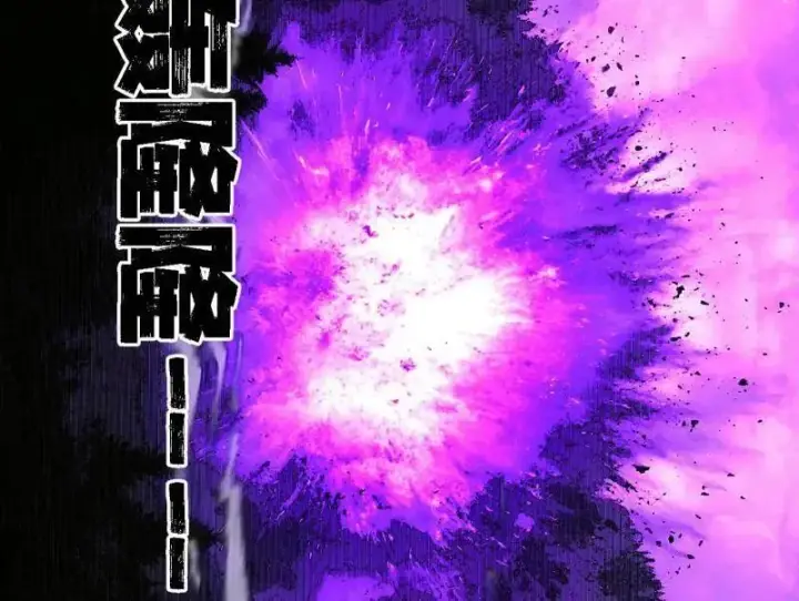 《我为邪帝》第498话 有惊无险的本尊与倒霉催的分身图116
