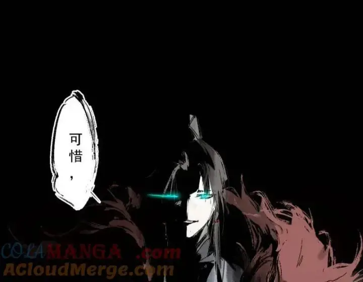 《我为邪帝》第498话 有惊无险的本尊与倒霉催的分身图21