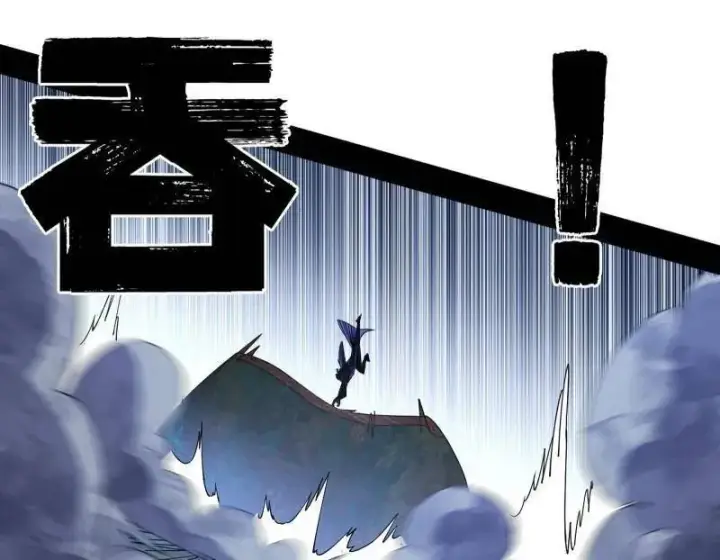 《我为邪帝》第498话 有惊无险的本尊与倒霉催的分身图28
