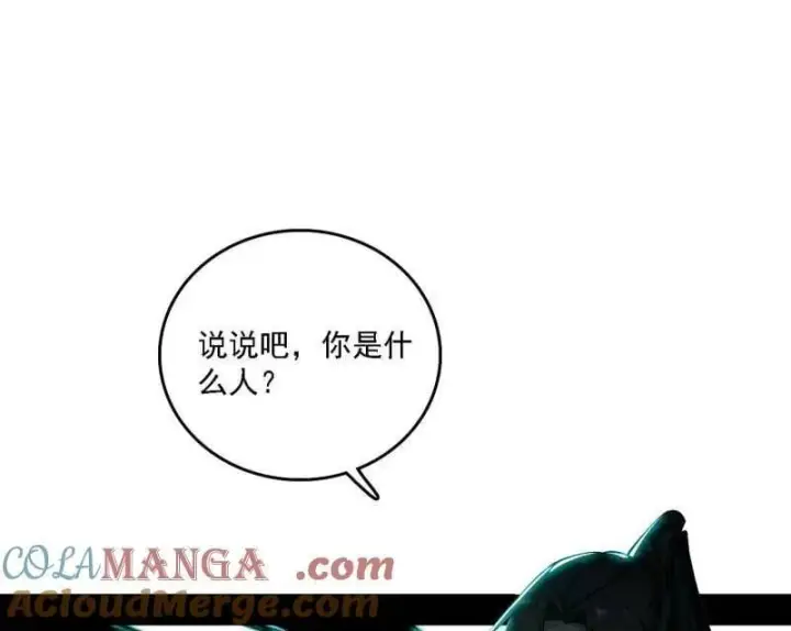 《我为邪帝》第498话 有惊无险的本尊与倒霉催的分身图37