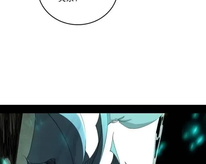 《我为邪帝》第498话 有惊无险的本尊与倒霉催的分身图39
