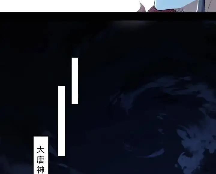 《我为邪帝》第498话 有惊无险的本尊与倒霉催的分身图60