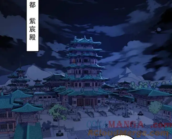 《我为邪帝》第498话 有惊无险的本尊与倒霉催的分身图61