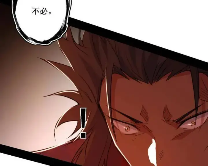《我为邪帝》第498话 有惊无险的本尊与倒霉催的分身图68