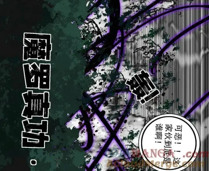 《我为邪帝》第498话 有惊无险的本尊与倒霉催的分身图93