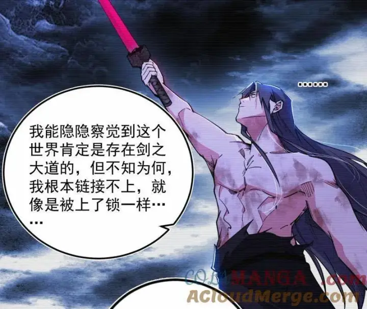 《我为邪帝》第499话 邪神姐妹与降临■世界图121